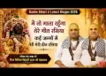 मैं तो गाता रहूंगा तेरे गीत रसिया