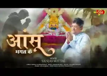 श्याम तुम्हें हम वो कहते है