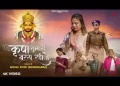 कृपा तुम्हारी बरस रही है
