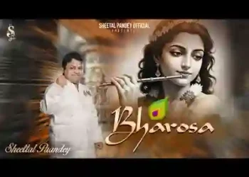 भरोसा बढ़ता जाएगा