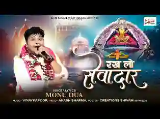 मुझको भी रखलो सांवरे सेवा में एक बार