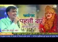 या तो साडु मां सुती वो बादल महल में बगड़ावत कथा