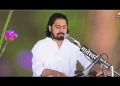 कर लेणा खरी कमाई रे
