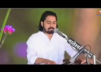 कर लेणा खरी कमाई रे