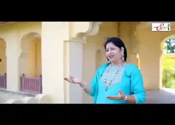 मेरी भी अरज सुनो श्याम भजन