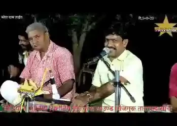 आधी आधी रात पोहर को झांझरको