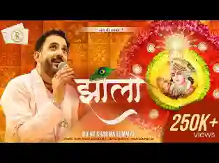 चालो चालो साथीड़ो खाटू धाम रे लिरिक्स