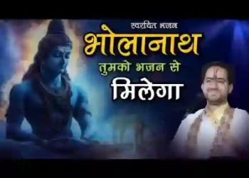 ना तन से मिलेगा ना धन से मिलेगा