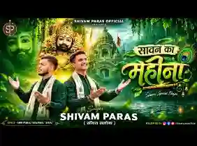 मस्ती मिले जो खाटू में कहीं और मिले ना