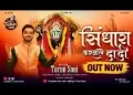 सिंधारा करवा ले दादी सावन आया हा