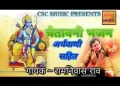 हरि ने हिये न धारा रे वो नर पशु समान