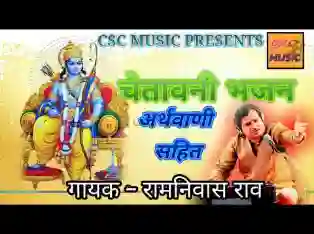 हरि ने हिये न धारा रे वो नर पशु समान