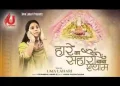 हारे का सहारा बाबा श्याम सजा है फूलों में लिरिक्स
