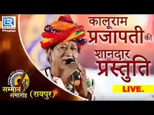 मैं तो रयो कँवारो टाबरियो लिरिक्स