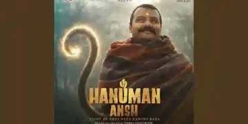 मैंने तेरे ही भरोसे हनुमान लिरिक्स