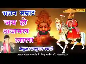 लीले री असवारी सोहे राम रुणेचे वाला