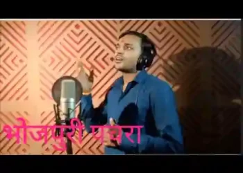 हाथ तलवार लेके शेर के सवरिया पचरा गीत