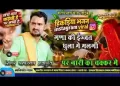 गणा की इज्जत धुला में मिलगी परनारी का छाला में