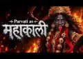 जब क्रोधित हो गई महाकाली लिरिक्स