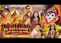 देबा चारण के जन्मयाई रे सातों बहना