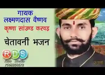 बंदा मत कर जोर जवानी रो लिरिक्स